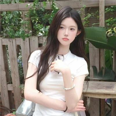 珍